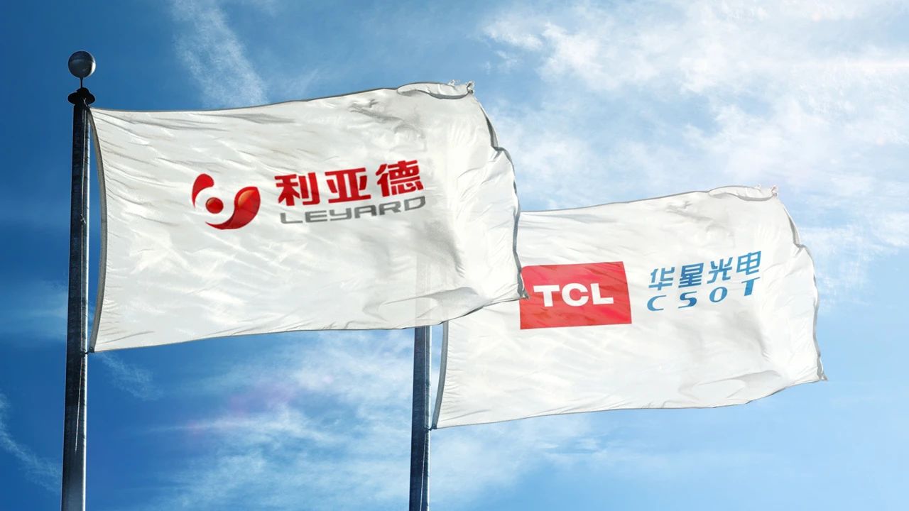 Leyard and TCL CSOT Reached Strategic Cooperation